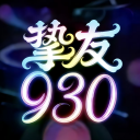    挚友 &middot;  愿你将遇之人皆为挚友